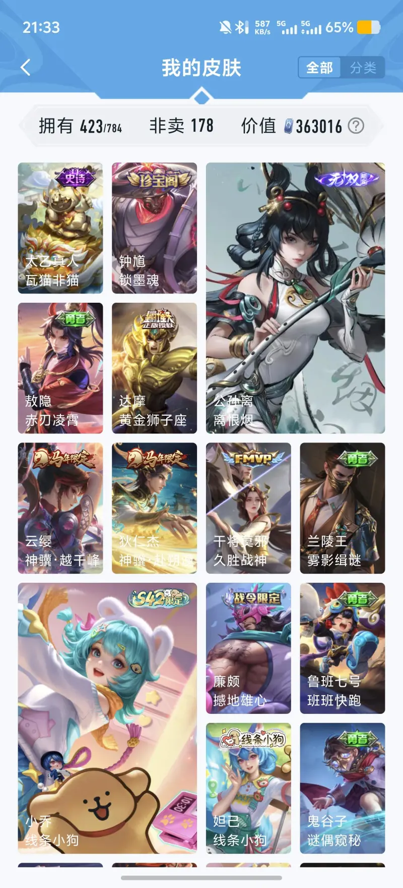 开云登录入口-氪得不多 但是断断续续玩了快十年了