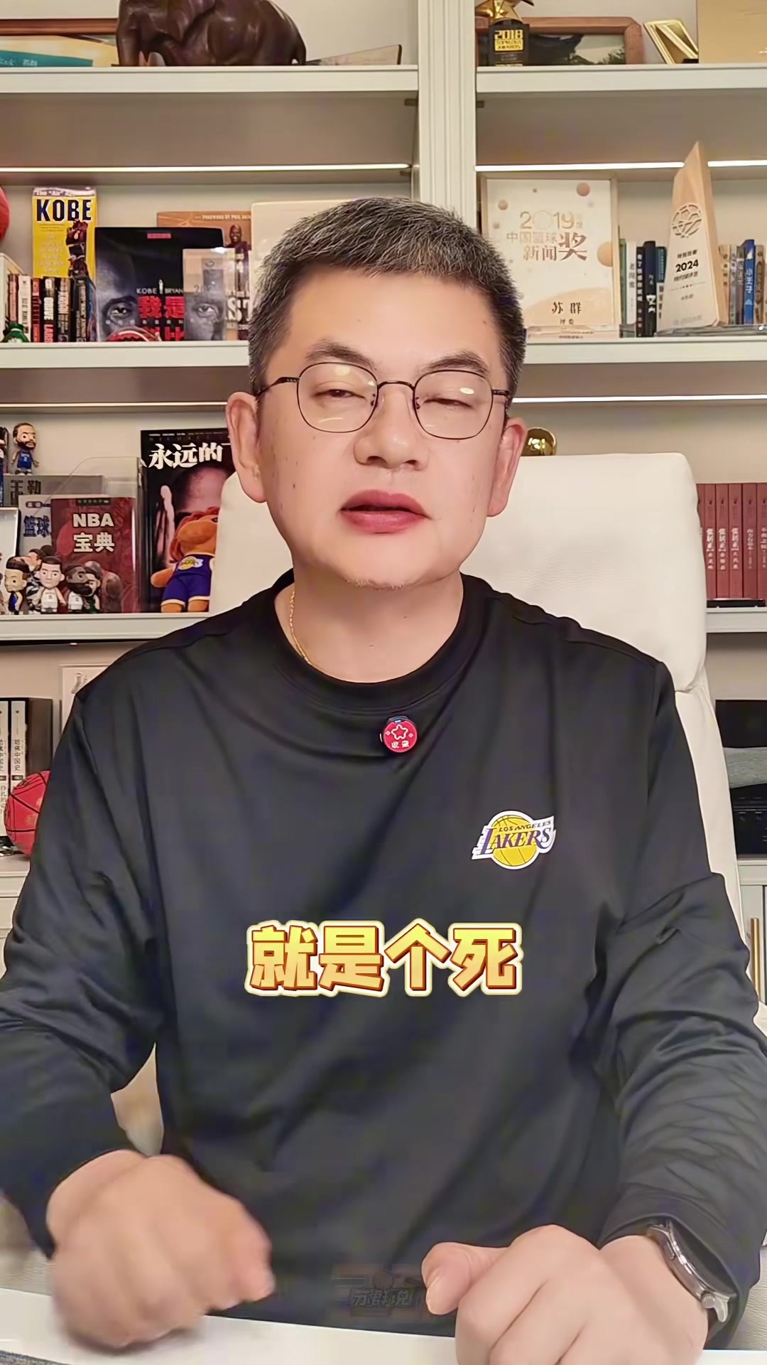 开云登录入口-苏群：湖人阵容至少2人容易在防守端被点名 艾顿顶住约基奇立大功