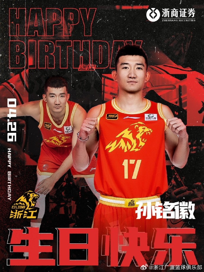 kaiyun体育-生日快乐！祝福孙铭徽早日康复早日回归赛场