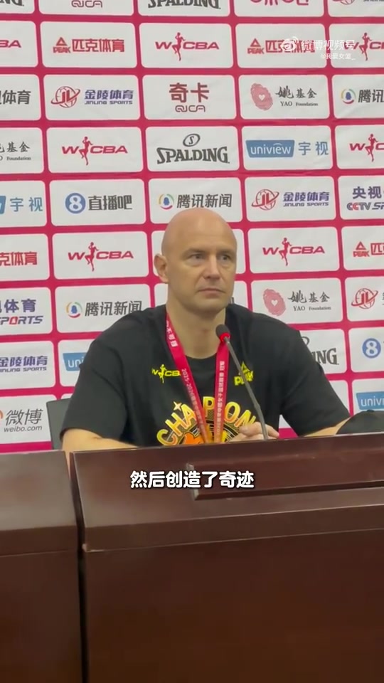 总冠军！四川女篮主教练：在缺少2名主力的情况下 我们创造了奇迹